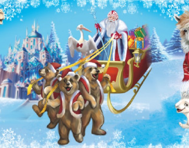 Цирк Филатовых