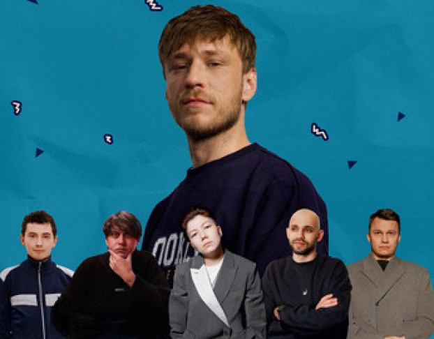 Супер Большой Стендап