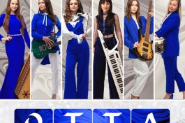 Группа Отта