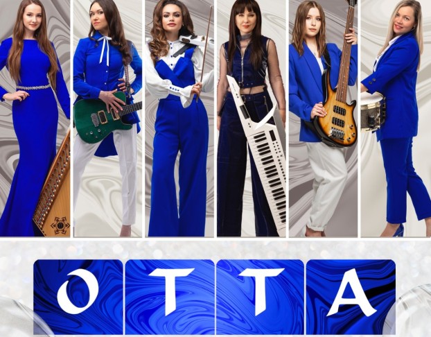 Группа Отта