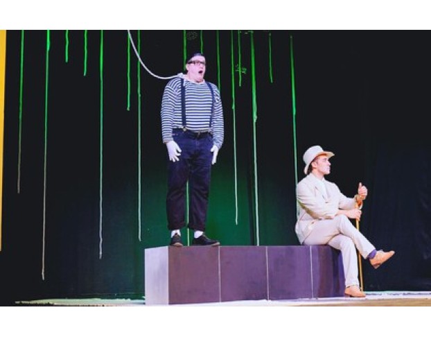 Летний День