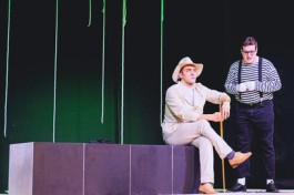 Летний День