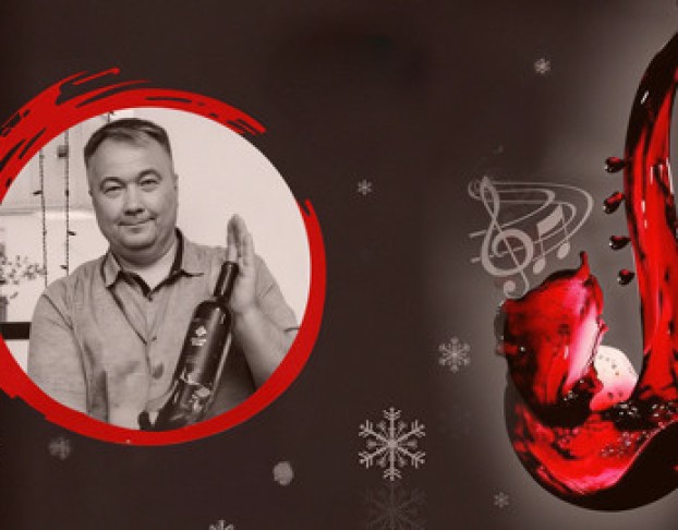 Предновогодний Wine&jazz