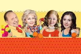 Давайте Чокнемся