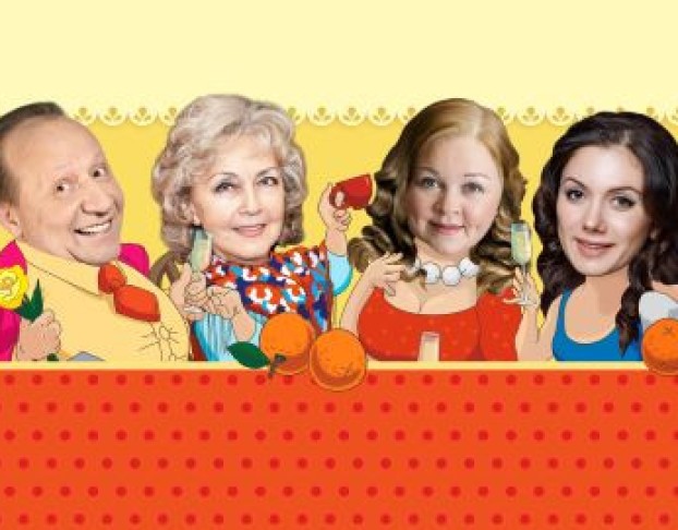 Давайте Чокнемся