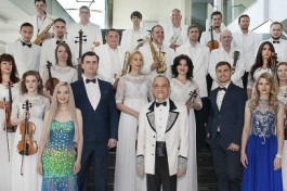 Эти Глаза Напротив