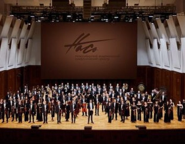 Юношеский Симфонический Оркестр Им. в. Я. Янковского