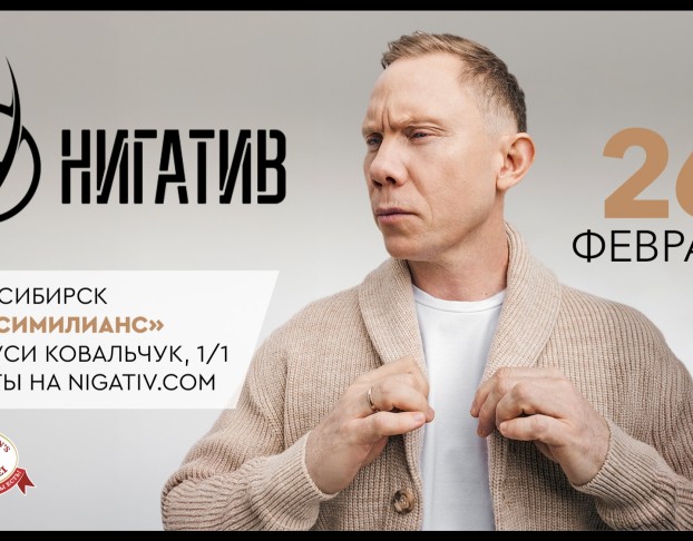 Нигативmaximilians