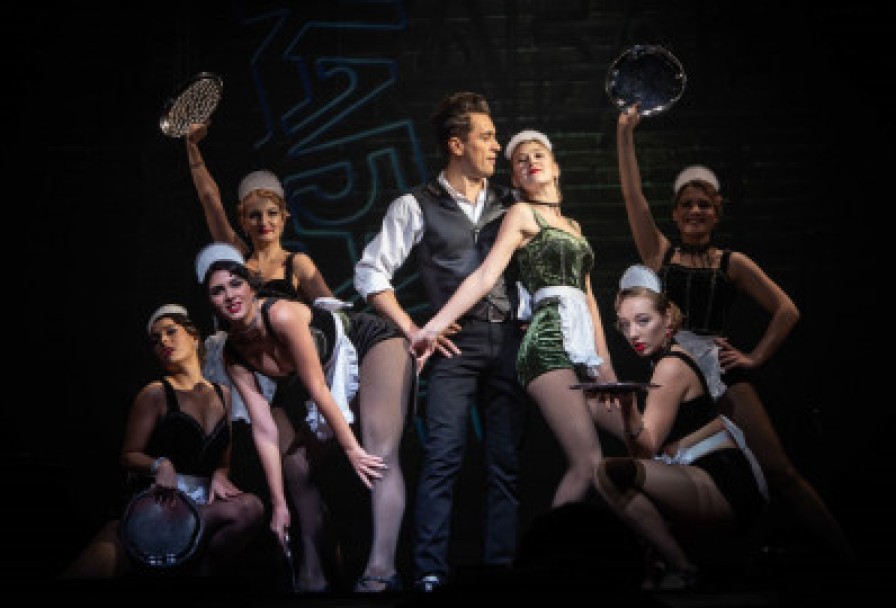 Огни Большого Города