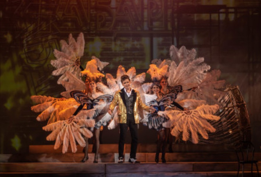 Огни Большого Города