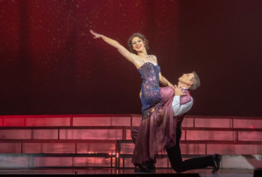 Огни Большого Города