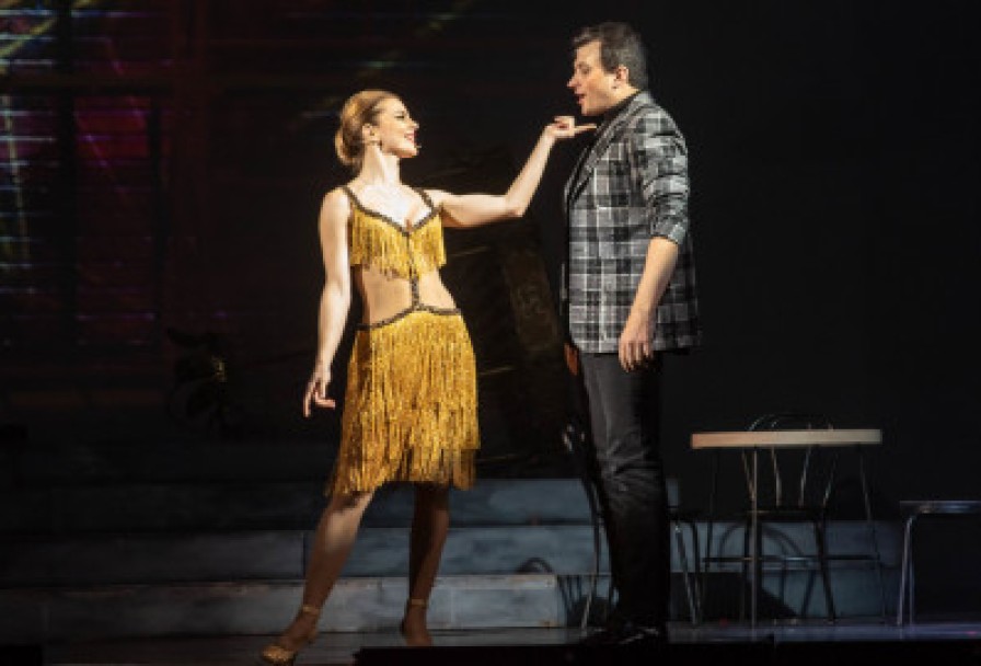 Огни Большого Города