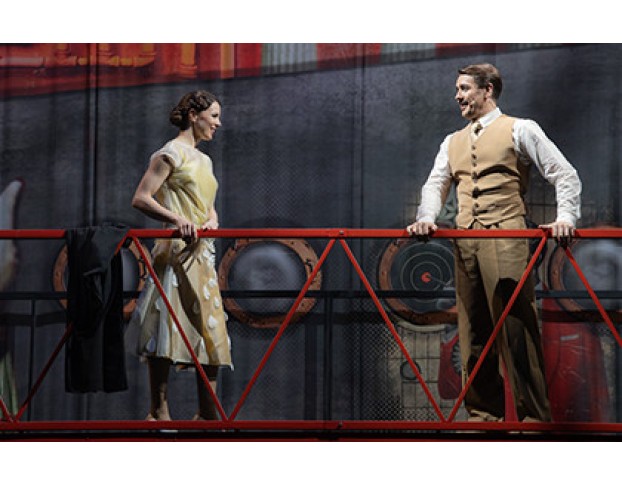 Солнечный Удар