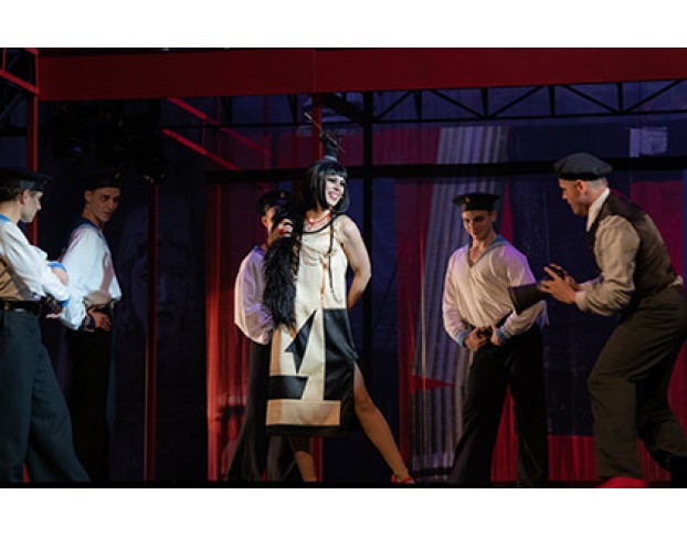 Солнечный Удар