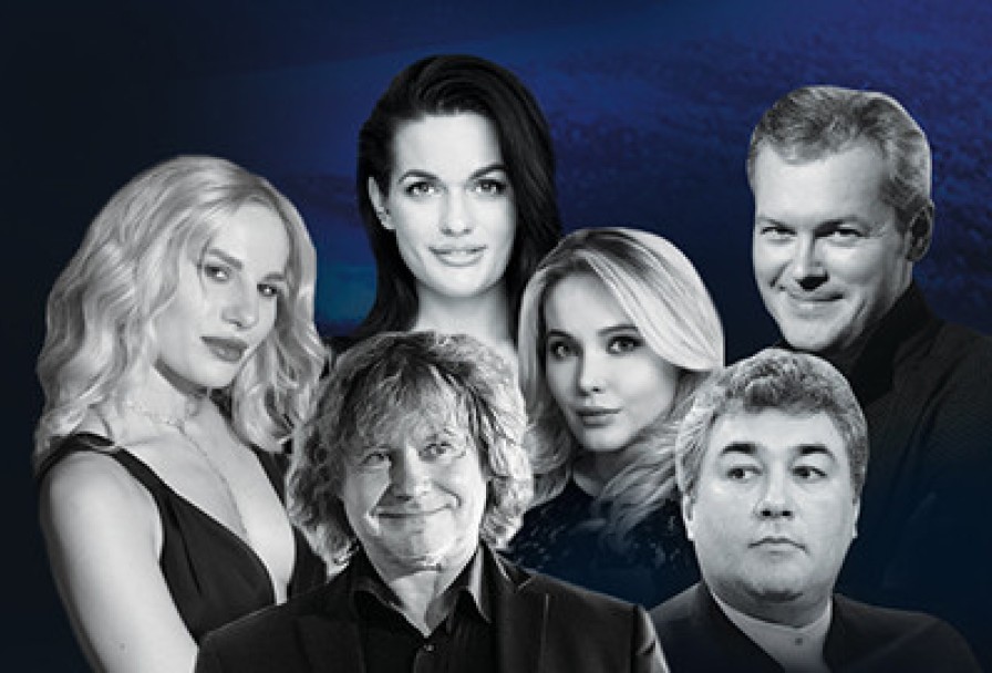 Вадим Репин и Друзья