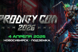 Prodigy Con 2026