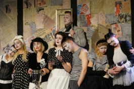 и Всё Заверте.