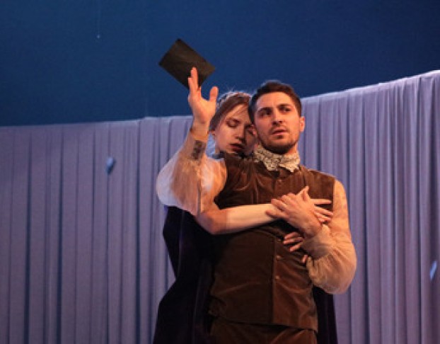 Сирано Де Бержерак