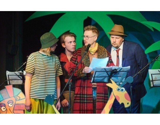 Спасите Лёньку