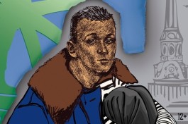 Спасите Лёньку