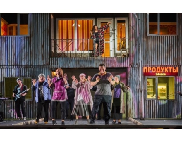 Леди Макбет Мценского Уезда