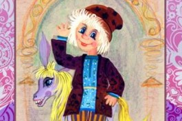 Конек-Горбунок