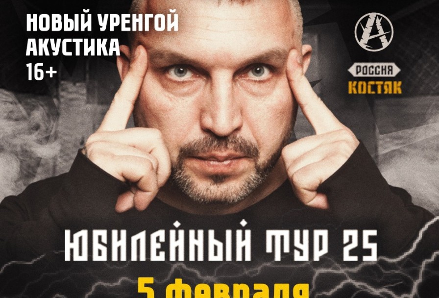 Анимация Костя Кулясов