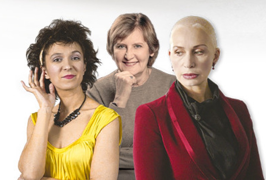 Плохие Девчонки