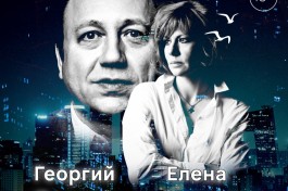 Двое и Море