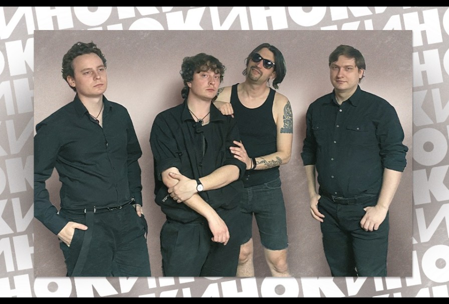 Акустическая Киномания