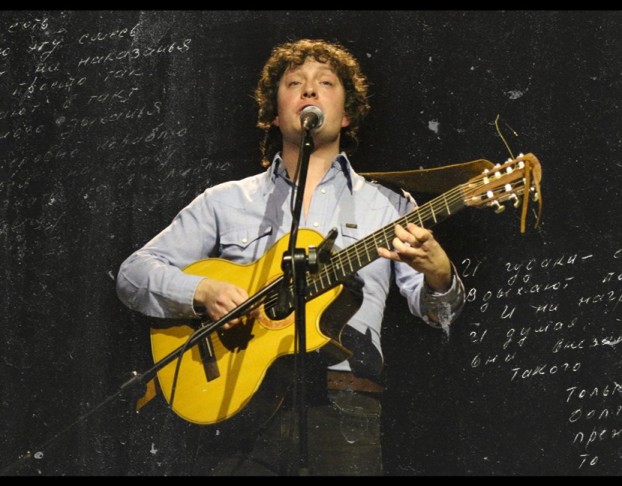 Квартирник Посвященный Памяти в. Высоцкого