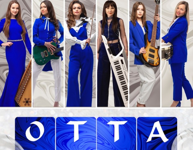 Группа Отта