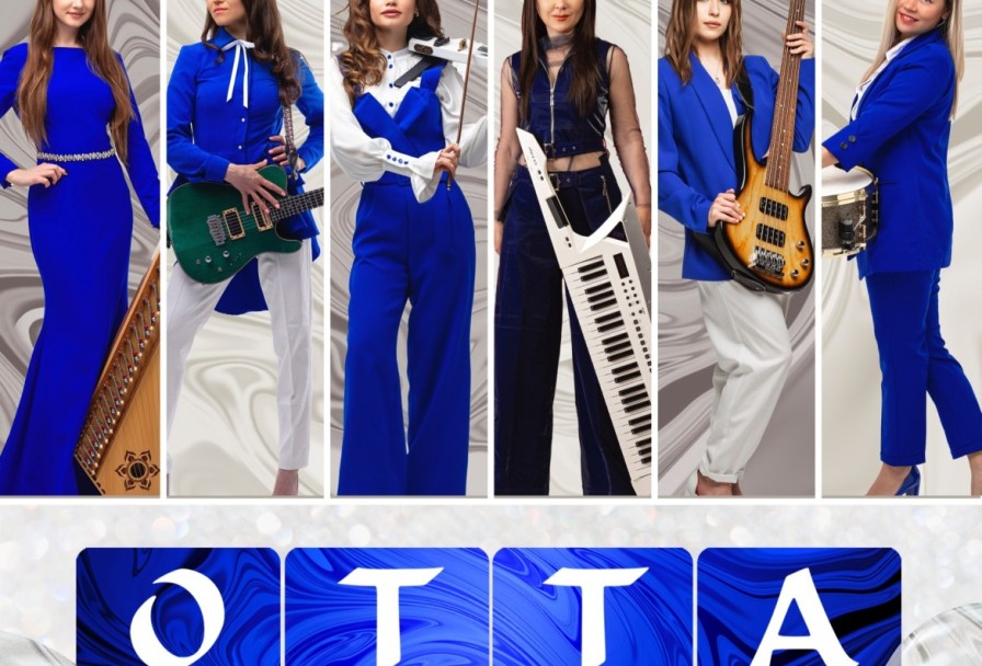 Группа Отта