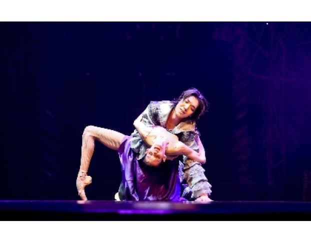 Эсмеральда