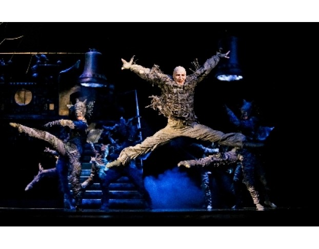 Эсмеральда