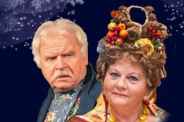 не в Свои Сани не Садись