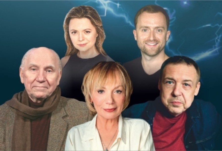 Ловушка для Одинокого Мужчины