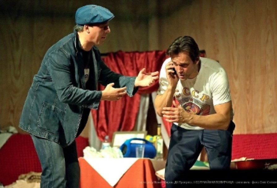 не Случайная Попутчица