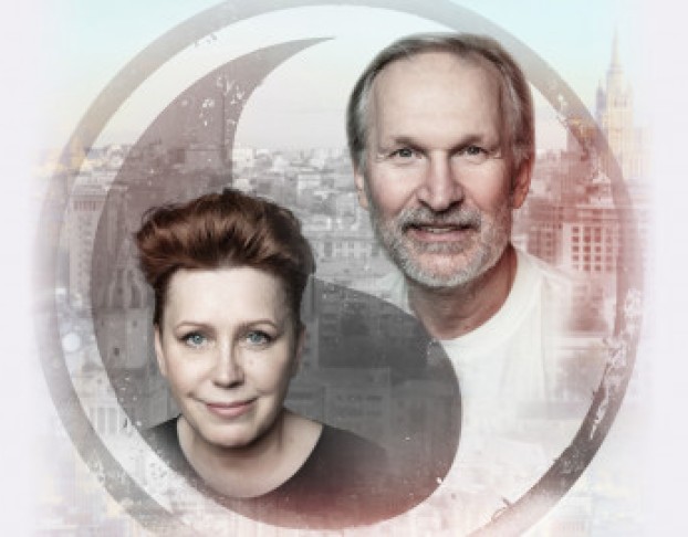 Ты где-то Рядом