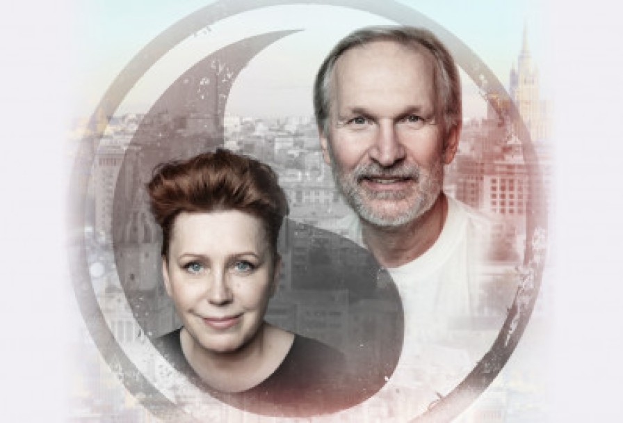 Ты где-то Рядом