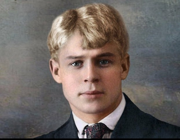 Вечер Памяти Сергея Есенина