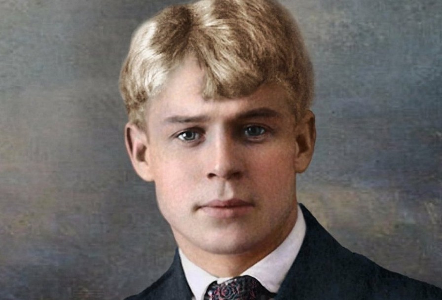 Вечер Памяти Сергея Есенина