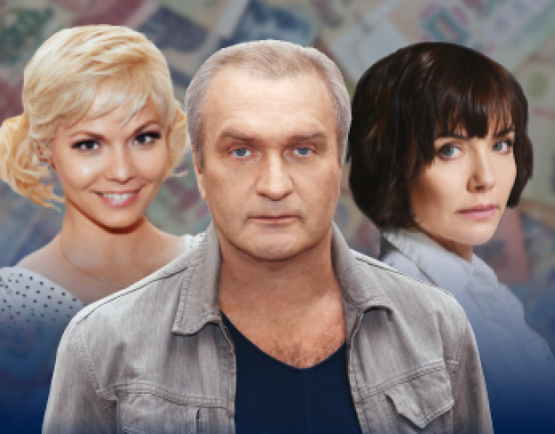 Муж в Рассрочку