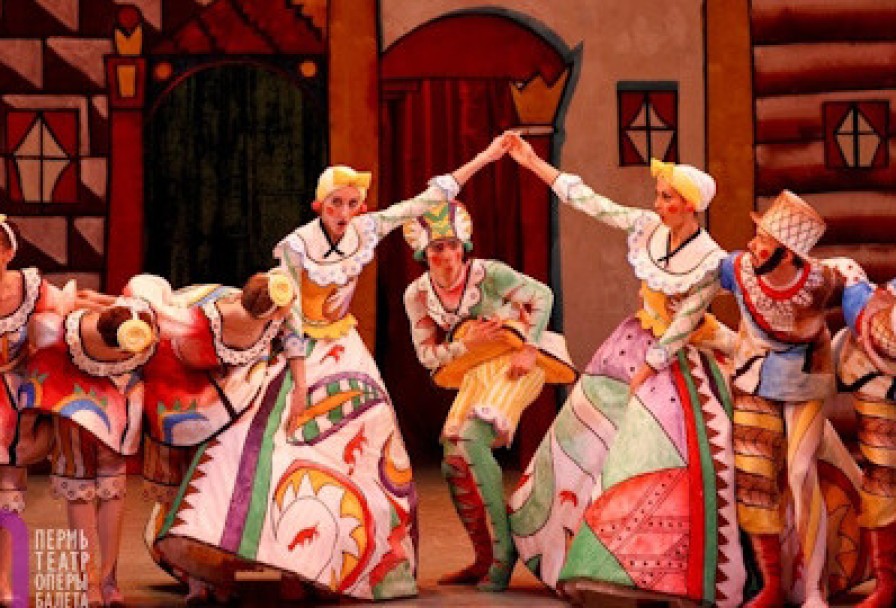 Шут. Шахерезада