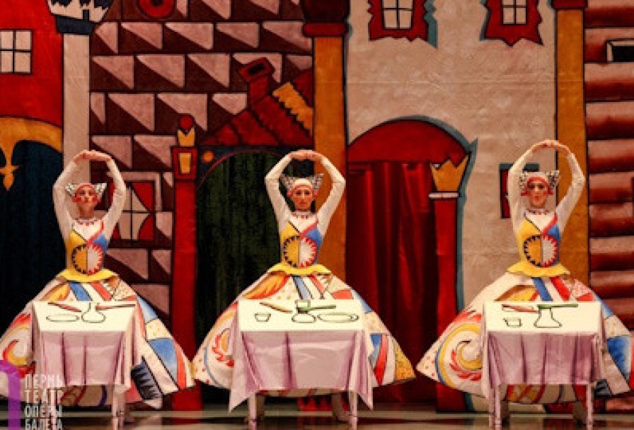 Шут. Шахерезада