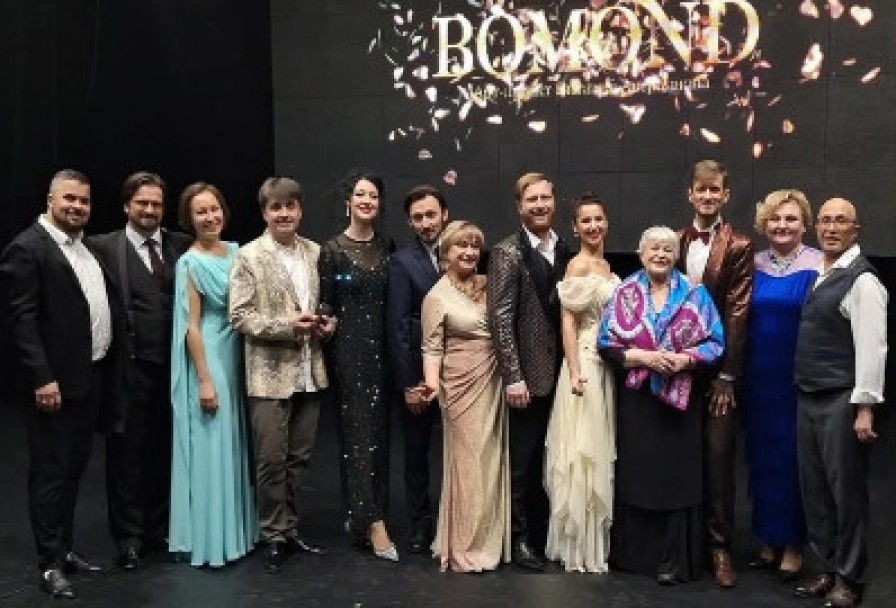 16-Летие Арт-Проекта Бомонд