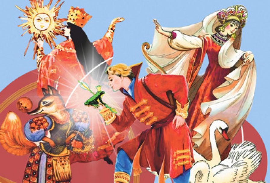 Аб №8 Лукошко Сказок