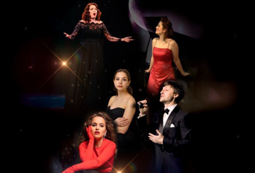 Ах Этот Вечер