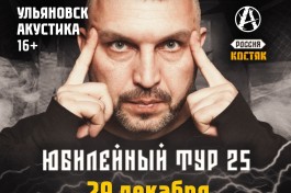 Анимация  Костя Кулясов