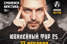 Анимация  Костя Кулясов